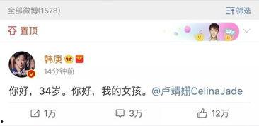 读心吃瓜娱乐圈免费阅读,读心吃瓜，免费畅读独家秘闻