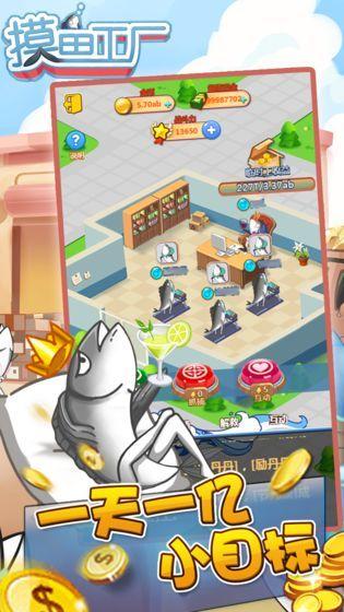 娱乐吃瓜摸鱼小游戏