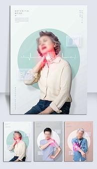 背景骨痛,揭秘骨骼健康与疼痛的奥秘