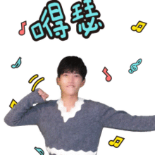 杨洋表情包动态视频,笑点满满，魅力四溢