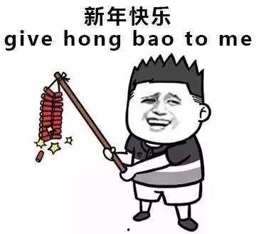 下乡表情包